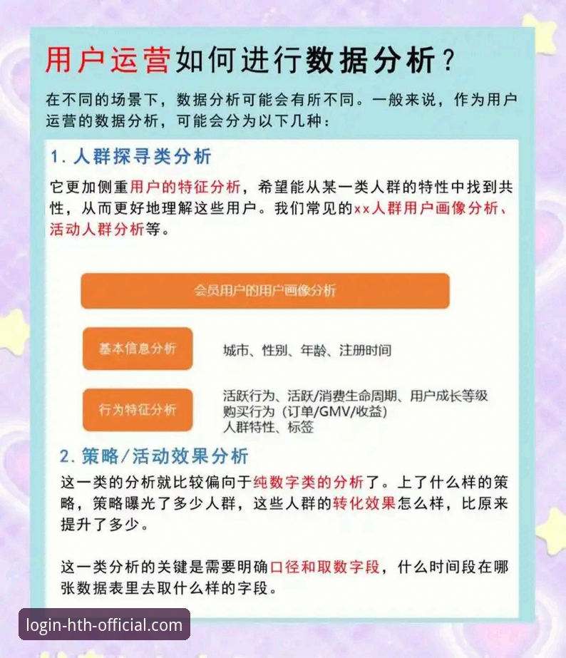 hth竞猜app最新动态：极致体验体育平台全面升级，用户反馈与数据解析